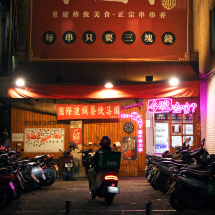 195247羅弘勳-04